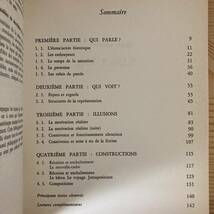 【仏語洋書】Precis d’analyse litteraire 1.les structures de la fiction et 2.decrire la poesie / Michel Patillon（著）_画像3