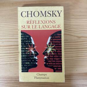 【仏語洋書】言語論 人間科学的省察 REFLEXIONS SUR LANGAGE / ノーム・チョムスキー Noam Chomsky（著）