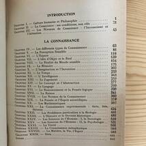 【仏語洋書】哲学講義 第1巻 / アルマン・キュヴィリエ Armand Cuvillier（著）_画像3