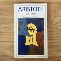 【仏語洋書】魂について De l’ame / アリストテレス Aristote（著）Richard Bodeus（訳）_画像1