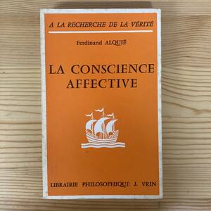 【仏語洋書】LA CONSCIENCE AFFECTIVE / フェルディナン・アルキエ Ferdinand Alquie（著）