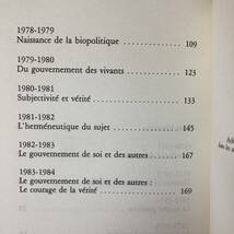 【仏語洋書】コレージュ・ド・フランス講義レジュメ 1970-1982 / ミシェル・フーコー（著）_画像4