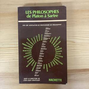 【仏語洋書】LES PHILOSOPHES DE PLATON A SARTRE / Leon-Louis Grateloup（監）ロジェ・ラポルト他（著）【西洋哲学史】