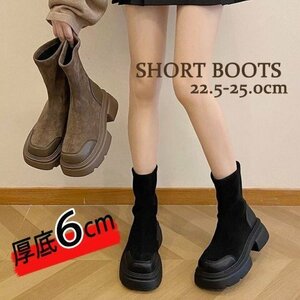 レディース 靴 ショートブーツ ミドルブーツ スタイルアップ 厚底 太ヒール 茶色 黒 ブラック 22.5cm(35) ブラウン