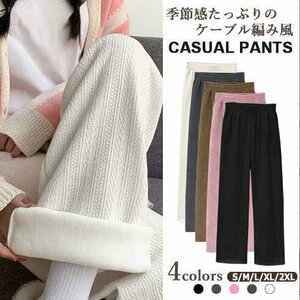 レディース パンツ コーデユロイパンツ ズボン 体型カバー ロング ボトムス 裏起毛 ニットパンツ L 裏起毛・黒(158-164㎝)