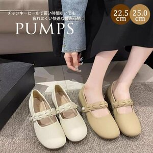  lady's pumps mules shoes ..... khaki low heel soft wide width pearl 25.0cm(40) beige 