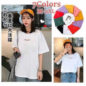 レディース ゆったり Tシャツ ビッグシルエット カットソー Uネック プリント シンプル 半袖 綿 XL レッド