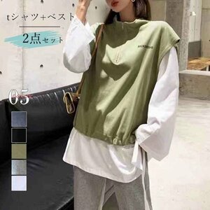 ｔシャツ ベスト 2点セット トップス レディース ゆったり 重ね着セット フリー ブルーグレー