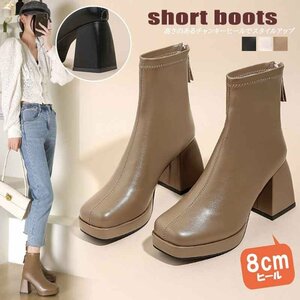  shoes boots reverse side nappy Short futoshi heel reverse side nappy beautiful legs legs length style up middle 36 khaki 