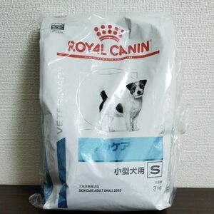 ロイヤルカナン スキンケア 小型犬用 S 3kg 1袋