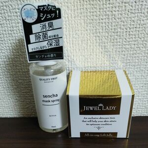 JL オールインワンリフトジェリー50g