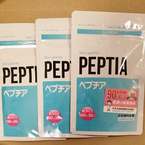 ★ペプチア PEPTIA 180粒入 × 3袋 セット 3ヶ月分