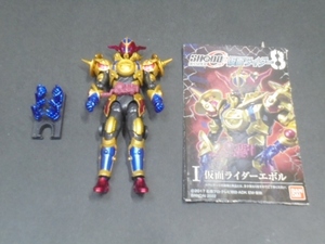 中古 掌動アウトサイダー SHODO-O 仮面ライダー9 仮面ライダーエボル