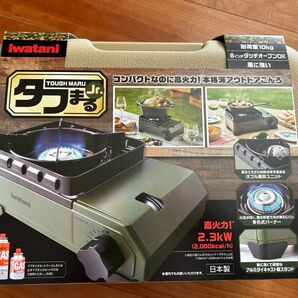 イワタニ カセットコンロ タフまるJr