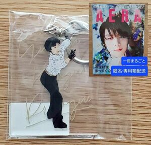 羽生結弦 プロローグ アクリルキーホルダー ロシアより愛をこめて AERA アエラ set