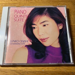 piano quintet suite/ junko onishi