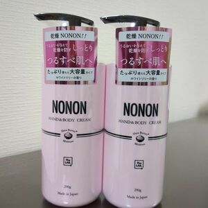 ※NONONノンノン☆ハンド&ボディクリーム ２本セット※