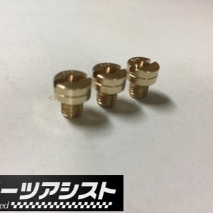 ソレックス40,44用メインジェット ジェット #160 #170 #180 サニー トレノ レビン ガメラ ローレル セドリック 旧車 L28 A型 A12 A14の画像1