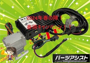 15%off！春の陣価格！マルチ点火ユニット タコ検知付き MSU パーツアシストオリジナル MDI ウルトラ ハコスカ ケンメリ S30Z GC10 GC110