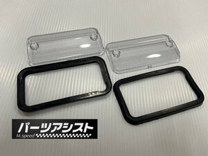 新製品 ハコスカ バックランプユニット 補修キット GC10 KPGC10 KGC10 後期用 後期 L型 L28 S20 バックランプ レンズ ユニット テール