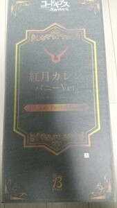 【新品未開封】B-style コードギアス 反逆のルルーシュ 紅月カレン バニーVer. 1/4【国内正規品】