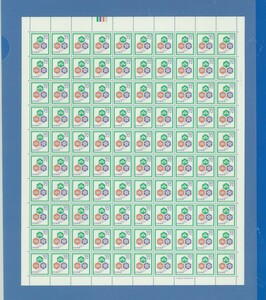 ■ 1286 марки соболезнования для Keiji 72 Yen Shochiku Ume Color Mark на общей марке 100 серии 〒3