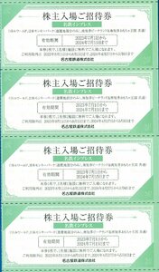 ◎ H Основное решение: Japan Monkey Park, Little World, Minami Chita Beachland 4 листы.