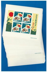 ●8212　お年玉シート　38年　赤べこ　50シート　（多少難ありを含む・ほとんどがほぼ完全）　〒3　