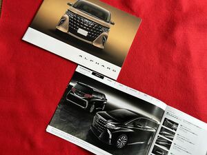 [Каталог] ★ Оперативное решение ★ Выпущено в июне 2023 года ★ Новая Toyota Alphard ★ GR/Modellista ★ Аксессуары/настройка ★ Toyota Alphard