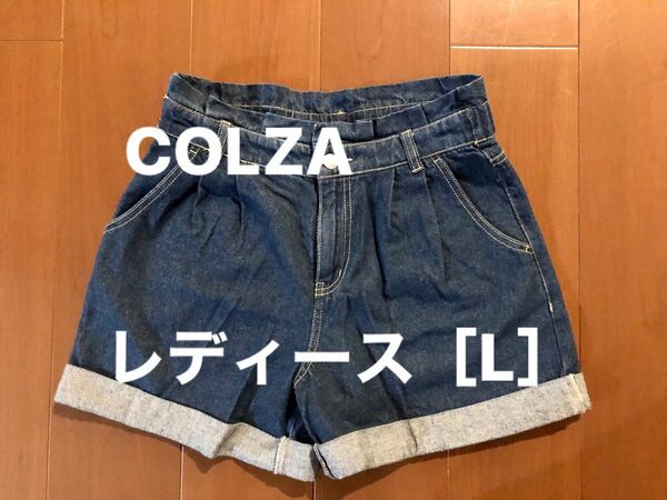 COLZA デニムショートパンツ　Lサイズ ショートパンツ ショート パンツ