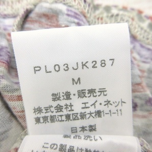 Plantation プランテーション 総柄カットソー タグ付き M PL03JK287 綿100% 日本製 ISSEY MIYAKE イッセイミヤケの画像7