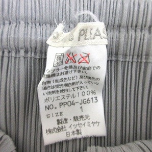 PLEATS PLEASE プリーツプリーズ プリーツスカート 1 PP04-JG613 グレー ポリエステル100% 日本製 ISSEY MIYAKE イッセイミヤケの画像5
