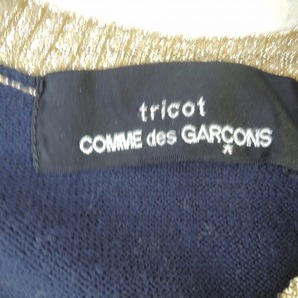 tricot COMME des GARCONS トリコ コムデギャルソン 切替ニットカーディガン ネイビー 毛70% 綿23% ナイロン7% TL-N002 AD2013の画像6