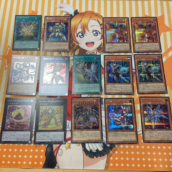 遊戯王25th side PRIDE マドルチェ　ドラゴン　等　まとめ売り