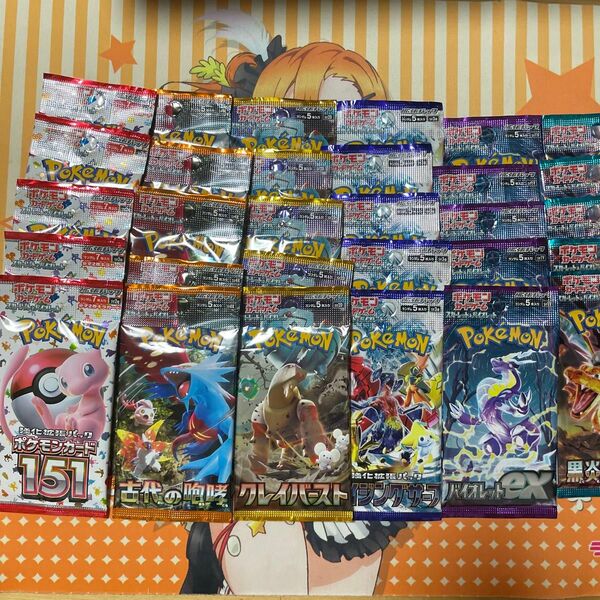 【早い者勝ち新品未開封】ポケカ 151 クレイバースト　詰め合わせ 30パック