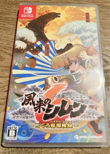 【Switch】 不思議のダンジョン 風来のシレン6 とぐろ島探検録