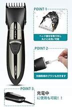 電動バリカン ヘアーカッター バリカン メンズ IPX7防水 ヘアクリッパー 充電式 リミットコーム付きで 10段階調節可能 散髪_画像5