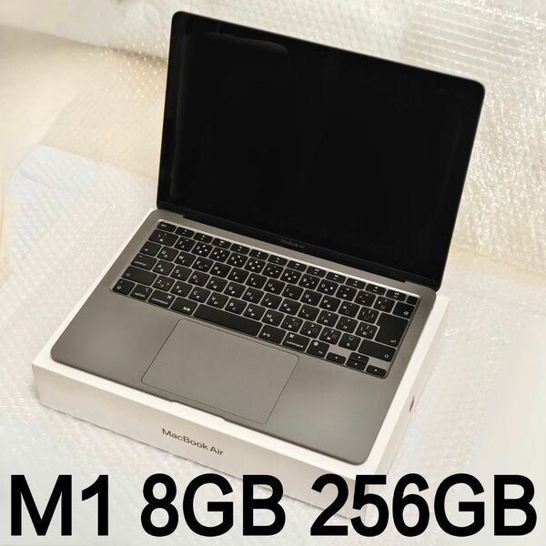 Apple M1 Macbook Air 13インチ 8GB 256GB 2020 スペースグレー