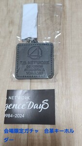 TM NETWORK intelligence Days YONMARU 会場限定ガチャ合革キーホルダー 小室哲哉