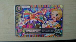 アイカツ 2015 2弾 レア クララキャロルバンダナ ひなき アクセ