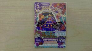 アイカツ 2015 5弾 プレミアム セニョリータシェヘラスカート