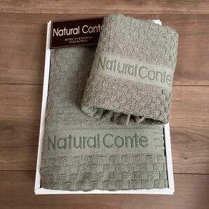 Natural Conte　バスタオル　ウォッシュタオル　緑系