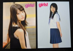 「貴重」 Girls!付録トレカ　有村架純　2枚