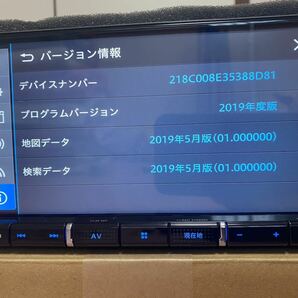 Carrozzeria カロッツェリア AVIC-RZ710 メモリーナビ フルセグTV/Bluetooth/CD/DVD/USB/SD/ipod-iPhone 地図データ2019年の画像1