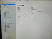 Apple iMac 24-inch A2438 シルバー M1 with 8C CPU and 8C GPU メモリ16GB SSD1TB 元箱付き MAGIC MOUSE MAGIC KEYBOARD W/ TOUCH ID-JPN_画像7