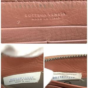 BOTTEGA VENETA ボッテガヴェネタ イントレチャート 長財布 ラウンドファスナー ピンク ウォレット ブランド レディース 正規品 送料無料の画像3