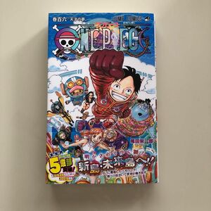 ＯＮＥ　ＰＩＥＣＥ　巻１０６ （ジャンプコミックス） 尾田栄一郎／著