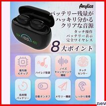 新品◆ 最先端デザイン 日本語取扱説明書 軽量 USB充電式 キャンセリング機能 高齢者向け 音声拡聴器 耳穴式 集音器 184_画像2