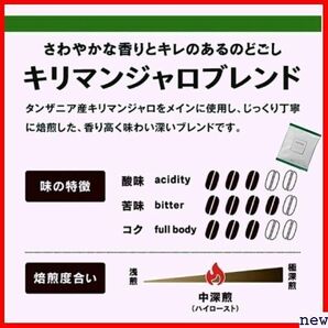 ドトールコーヒー A-10 計40杯 各10杯 4種 /キリマンジャロ ドリッ ドリップパック DOUTOR 298の画像5