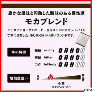 ドトールコーヒー A-10 計40杯 各10杯 4種 /キリマンジャロ ドリッ ドリップパック DOUTOR 298の画像6